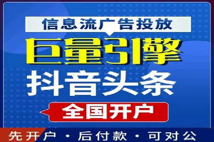 解析360信息流广告的投放技巧：从预算到效果的全程管理