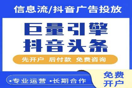 案例解析：SEM托管如何为企业带来高回报