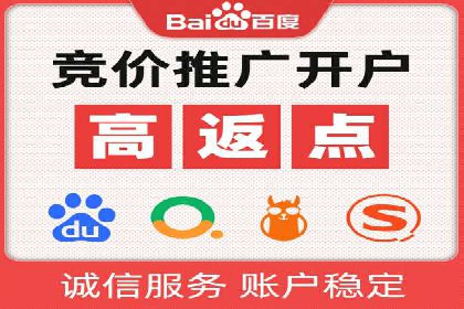 百度竞价公司案例分享：季节性营销策略